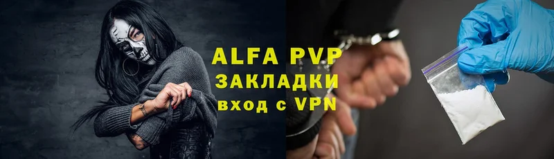 Alpha-PVP СК  Белозерск 